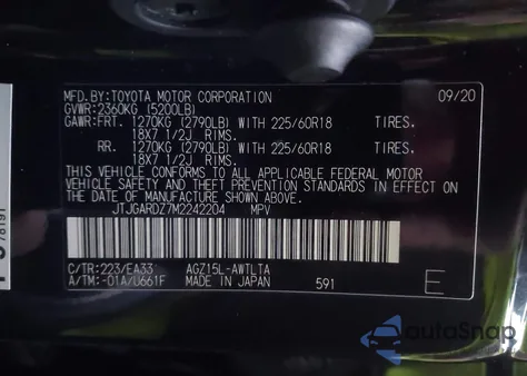 2021 Lexus Nx 300 из США, поврежденный, VIN JTJGARDZ7M2242204